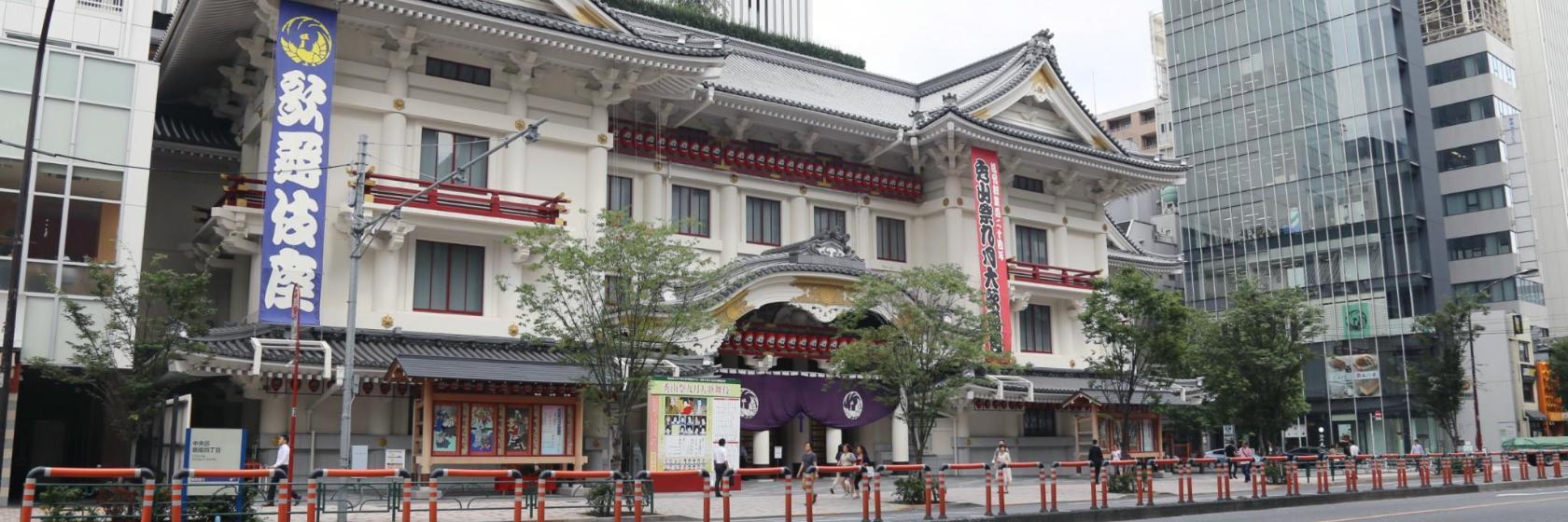 Teatro Kabuki-za